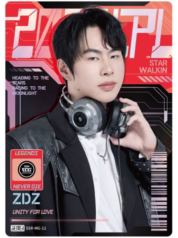EDG.ZDZ