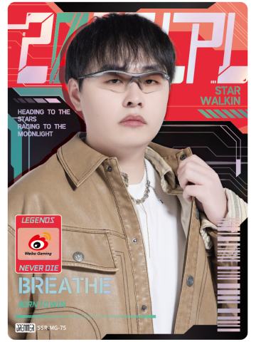 WBG.BREATHE