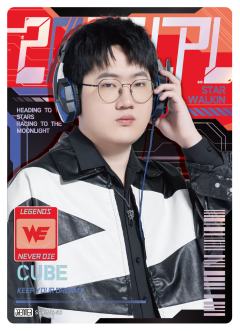 WE.CUBE