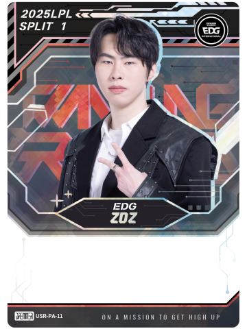 EDG.ZDZ