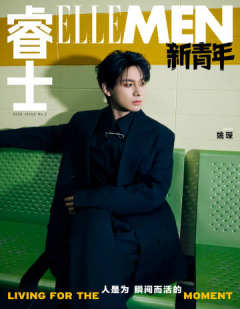 ELLEMAN新青年25年5月刊杂志周边