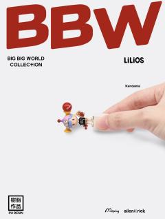 BBW 剑玉