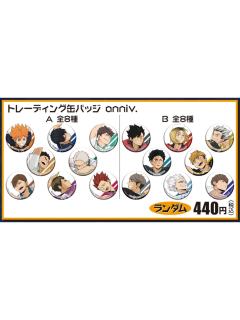 2025夏祭anniv.吧唧