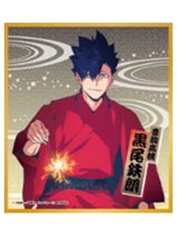 黑尾铁朗-2025夏祭色纸