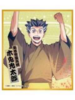 木兔光太郎-2025夏祭色纸
