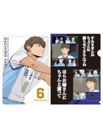 昼神幸郎-2025夏祭anniv.名言文件夹