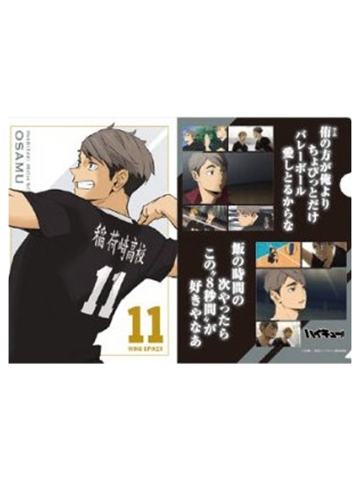 宫治-2025夏祭anniv.名言文件夹