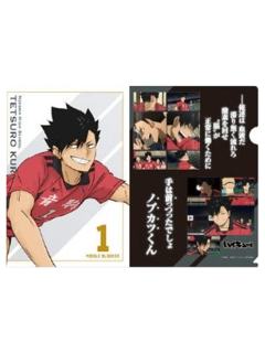 黑尾铁朗-2025夏祭anniv.名言文件夹