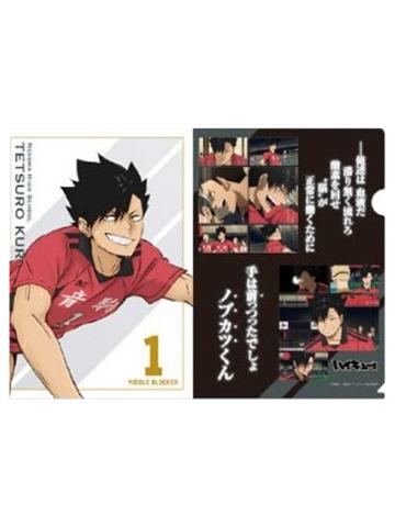 黑尾铁朗-2025夏祭anniv.名言文件夹