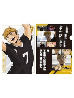 宫侑-2025夏祭anniv.名言文件夹