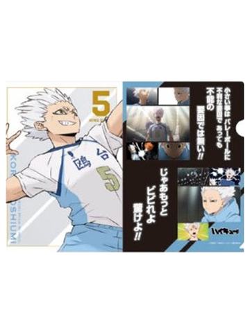 星海光来-2025夏祭anniv.名言文件夹