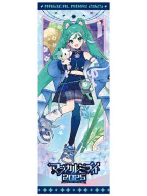 初音未来4-魔法未来2025罗森镭射票