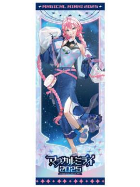 巡音流歌-魔法未来2025罗森镭射票