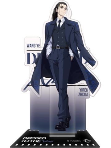 王也B-Dressed to the Nines立牌