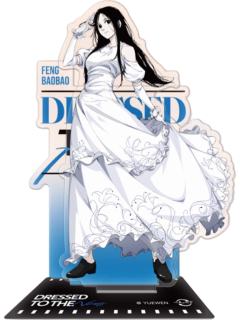 冯宝宝B-Dressed to the Nines立牌