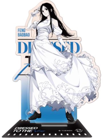 冯宝宝B-Dressed to the Nines立牌