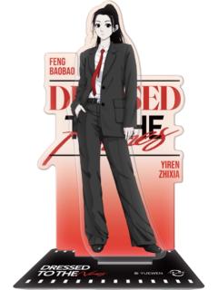 冯宝宝A-Dressed to the Nines立牌