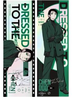 陈朵-Dressed to the Nines镭射票
