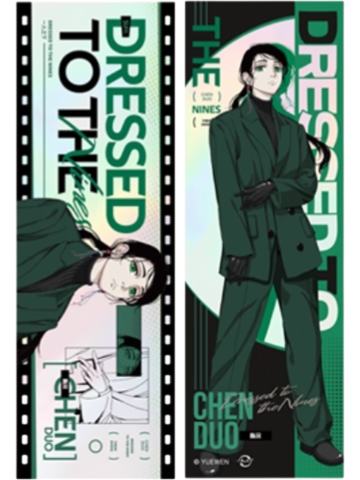 陈朵-Dressed to the Nines镭射票