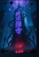 终末指令