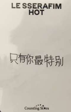 数星星4.0上海合影会 允-资料图