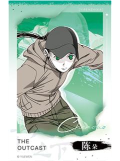 陈朵B-余烬有痕系列原画拍立得