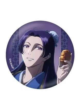 壬氏-芒草ver.徽章套组