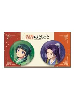 枫叶ver.徽章套组
