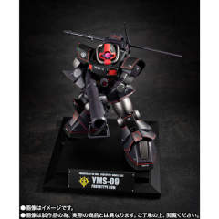 ROBOT魂 YMS-09 试作型大魔 ver. A.N.I.M.E. ～MS MUSEUM～-资料图
