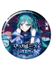 初音未来3-魔法未来2025罗森吧唧