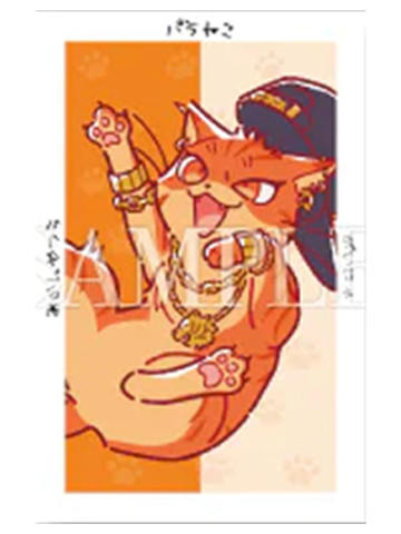 伊藤纱月-G卡ver.45