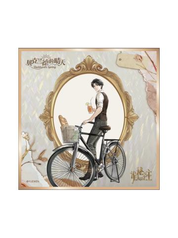 克莱恩·莫雷蒂-贝克兰德的晴天系列 亚克力装饰画