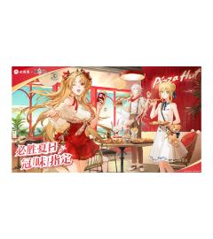 fgo必胜客联动
