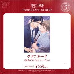 千堂&和泉-fromRED5th透卡
