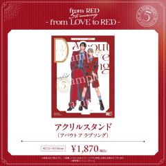 星名深月&濑户佑成-fromRED5th立牌