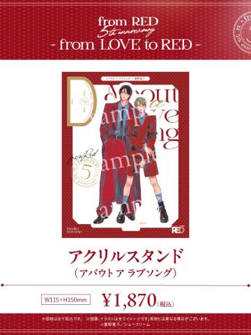 星名深月&濑户佑成-fromRED5th立牌