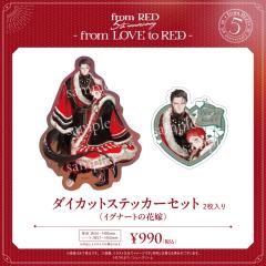伊谷纳多&利达-fromRED5th透卡