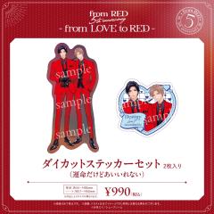 千堂&和泉-fromRED5th透卡
