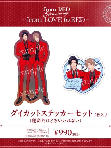 千堂&和泉-fromRED5th透卡