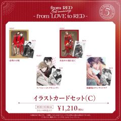 阿尔德&埃尔瓦-fromRED5th插图卡套装