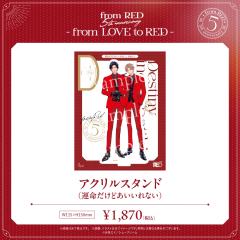 千堂&和泉-fromRED5th立牌