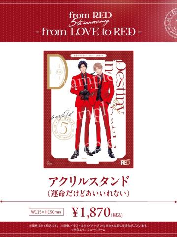 千堂&和泉-fromRED5th立牌