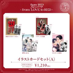 千堂&和泉-fromRED5th插图卡套装