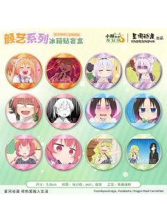 颜艺系列冰箱贴
