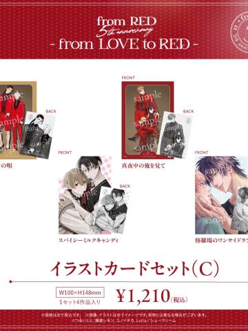 荻野洸贵&菅原真夜-fromRED5th插图卡套装