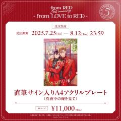 荻野洸贵&菅原真夜-fromRED5th亲签亚克力板