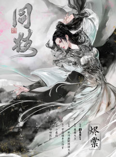 同枝-资料图