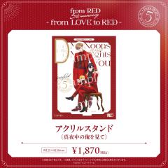 荻野洸贵&菅原真夜-fromRED5th立牌