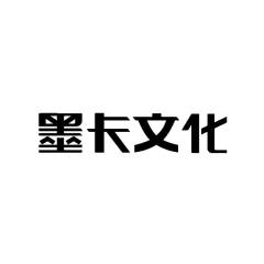 墨卡文化