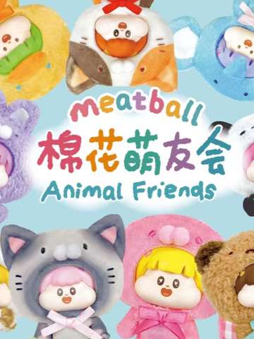 肉球棉花萌友会系列